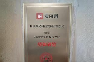 踢球者：保时捷4000万欧收购斯图加特10%股份获批，夏窗全力引援