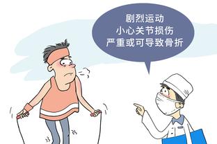 必威体育中文截图0