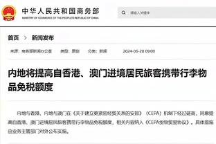 Woj：截止日前76人值得密切关注 他们决心改善现状并达成一些交易