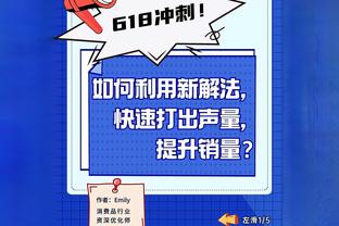 开演！老被问姆巴佩？恩里克：翻译和我都听不懂 问简单点的