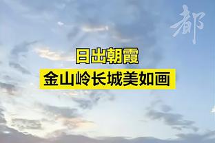 拉塞尔：我第一次看NBA就看了詹姆斯的比赛 我记得当时我哭了