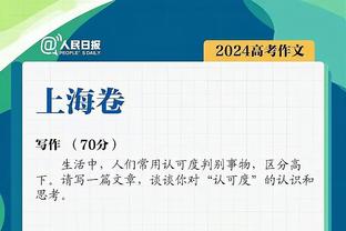 高效输出难救主！科比-怀特11中7砍全队最高20分 三分8中4