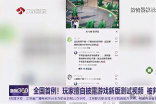 哈姆：这场胜利展现了球队的韧性 只要还有时间就会继续战斗