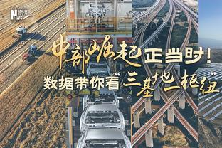 火力全开！福克斯32中19砍全场最高44分外加4板4助